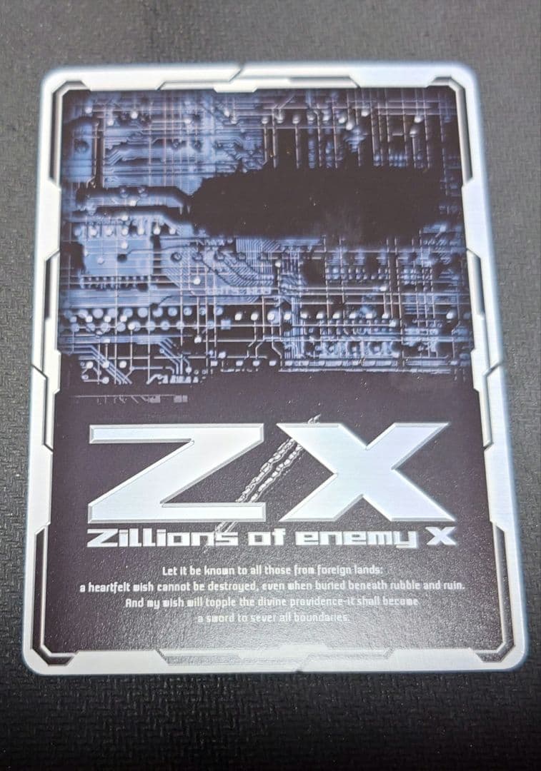 Z/X ゼクス プロモPR06-014 星界友環“陸” リューア