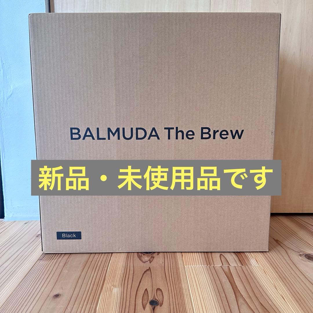 ◆新品 未開封◆BALMUDA The Brew K06AーBK バルミューダ ザ・ブリュー BALMUDA The Brew K06A-BK | 送料無料 特集