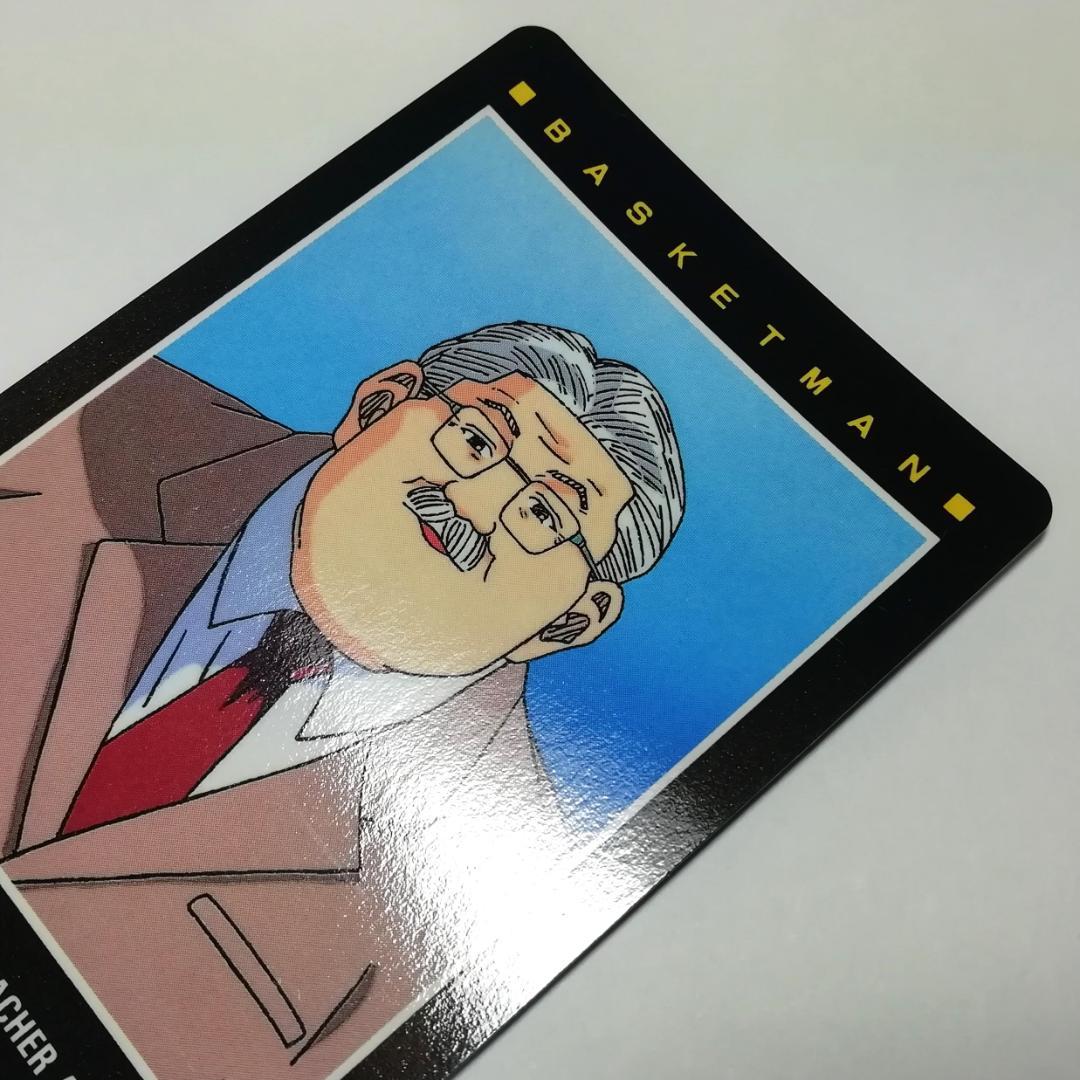 No.173 2点目180円引 安西先生 スラムダンク ヒーローコレクション