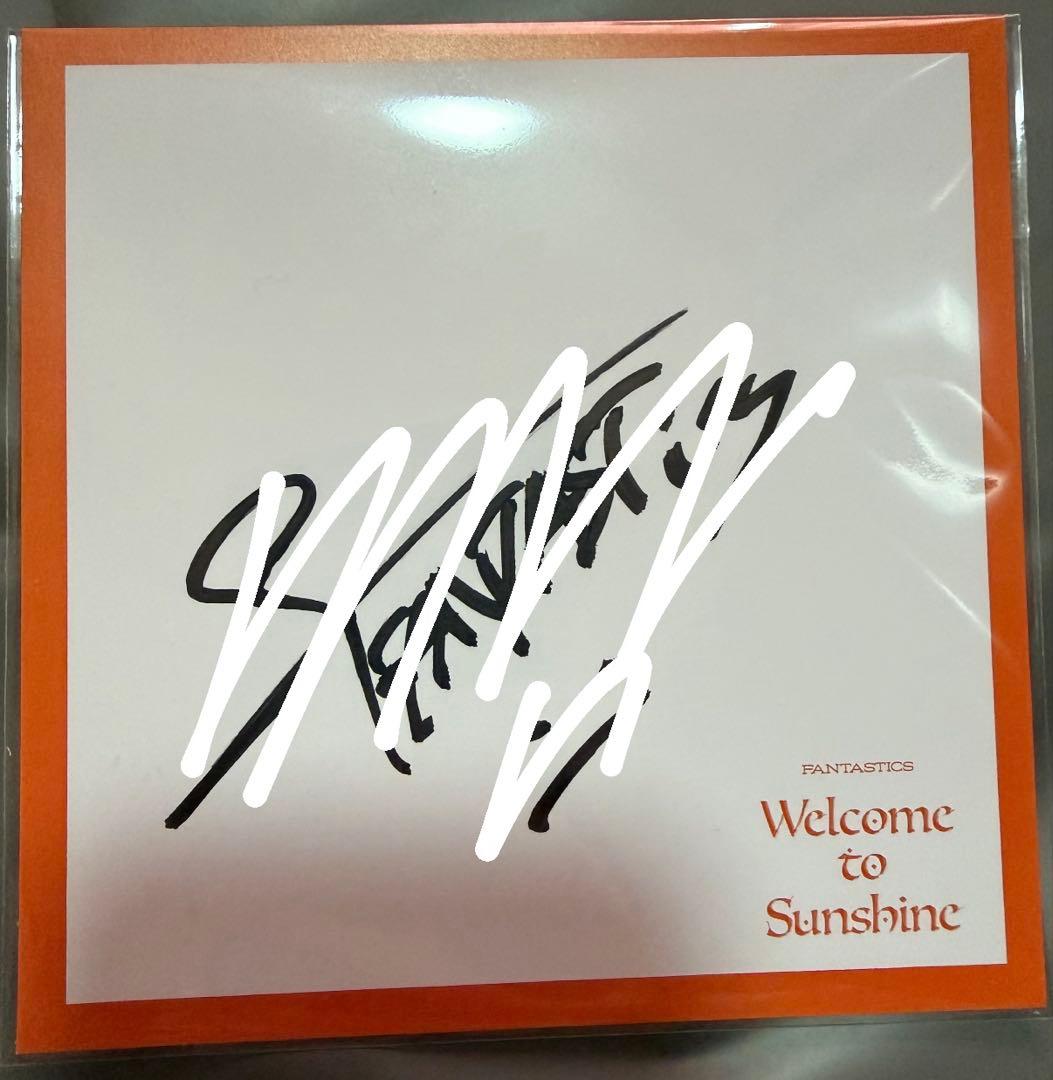 八木勇征　サイン　特典 八木勇征 中島颯太 サイン入りポストカード ② - メルカリ