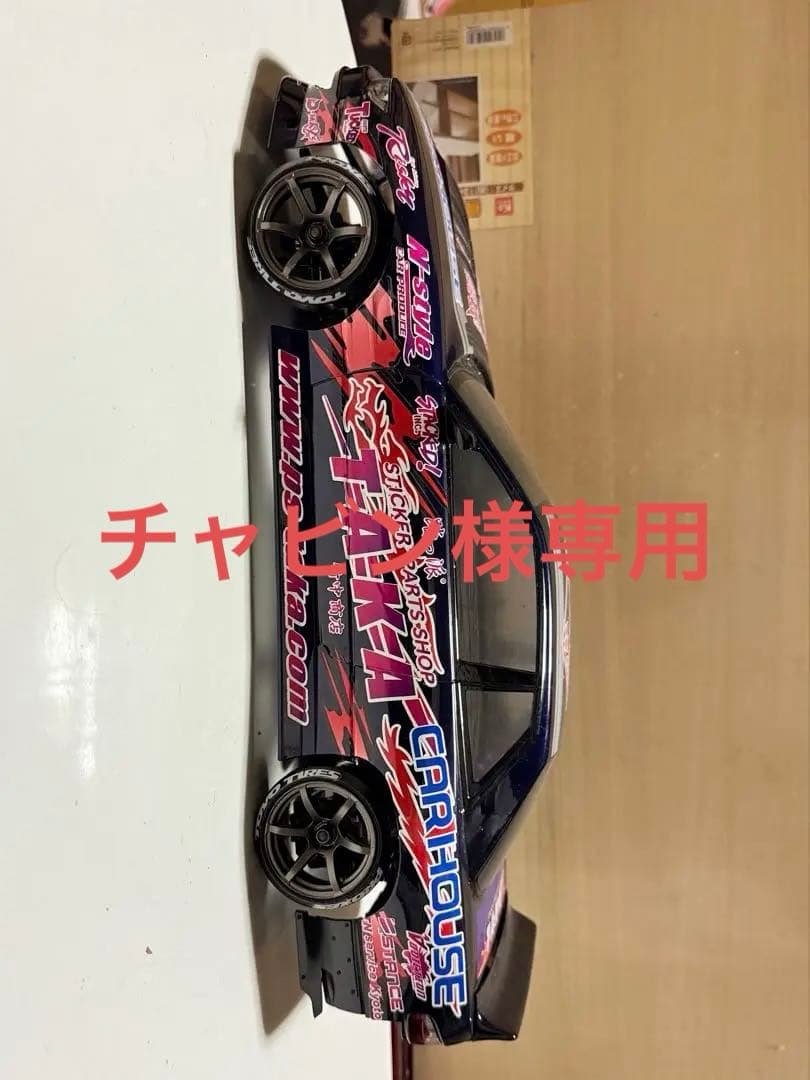 チャビン ヨコモ　SD2.0 スーパードリフト SD2.0 RWDドリフトカー キット - ラジコンカー・RC
