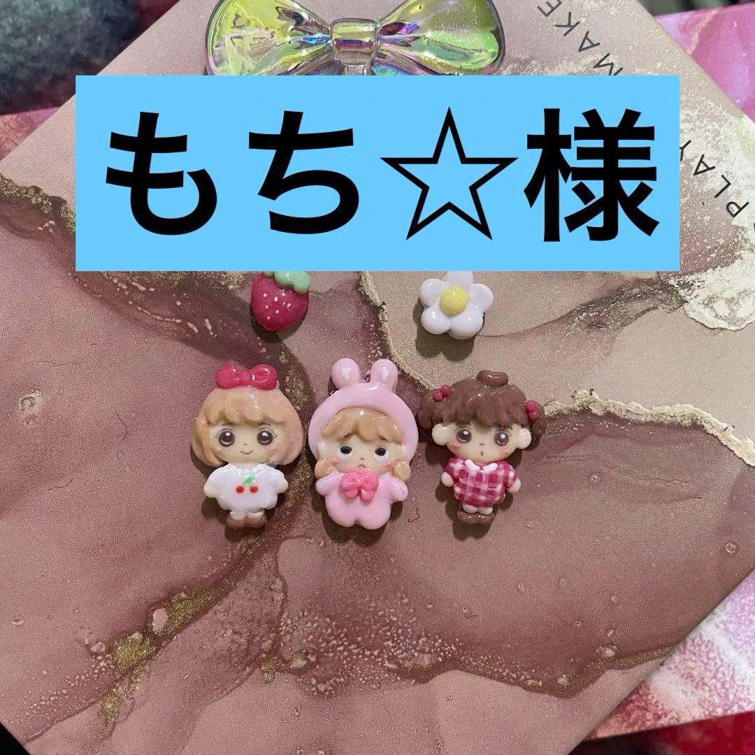 3dネイルパーツ ミニチュア ネイルパーツ