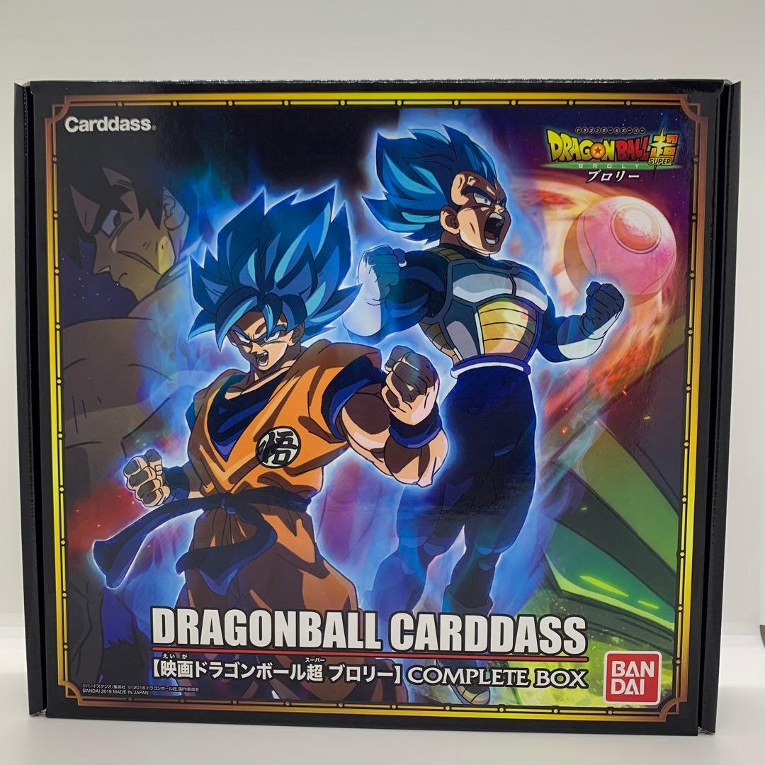 【新品未開封】カードダス 映画ドラゴンボール超ブロリー COMPLETE BOX 映画ドラゴンボール超ブロリーカードダスレビュー】&90年代当時の