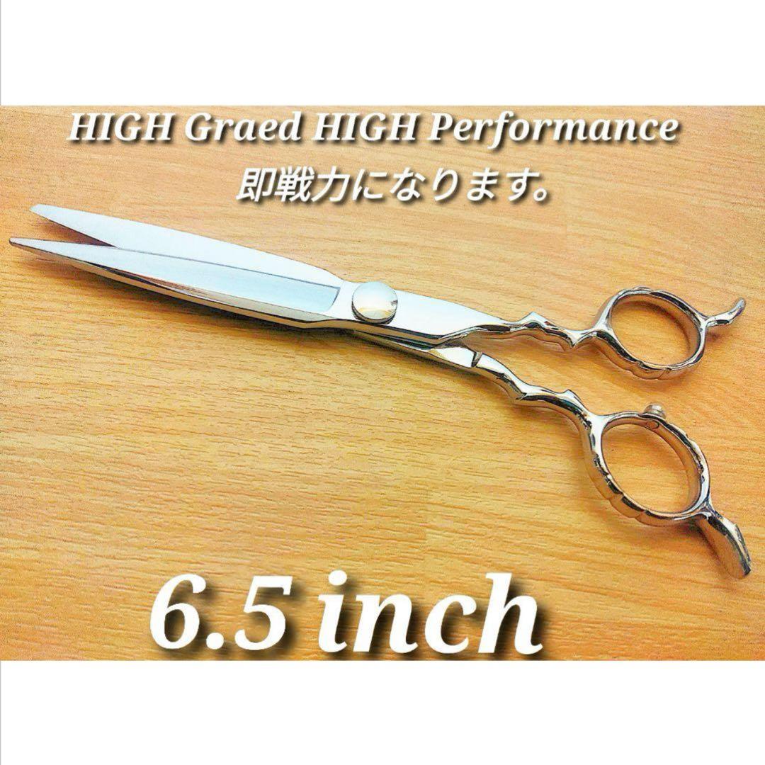 切れ味抜群プロ仕様カットシザー理美容師ハサミ＋トリマートリミングペット全部可