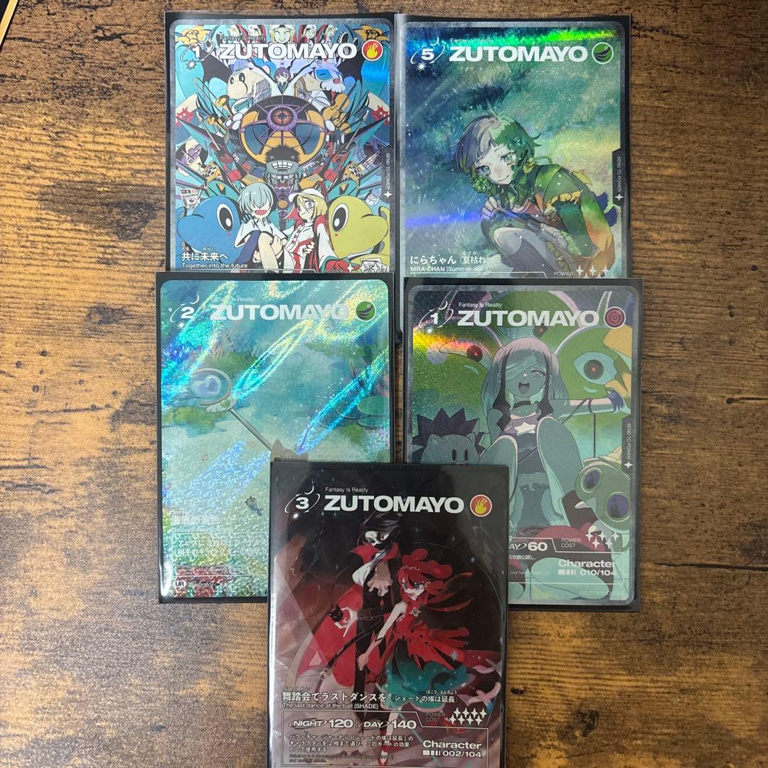 ずとまよ ZUTOMAYO トレーディングカード - メルカリ