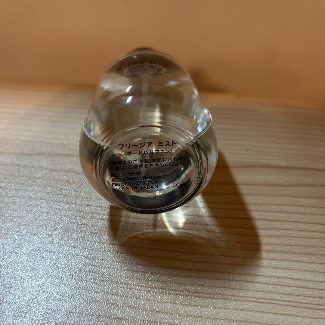 SHIRO フリージアミスト オードパルファン 50ml - メルカリ