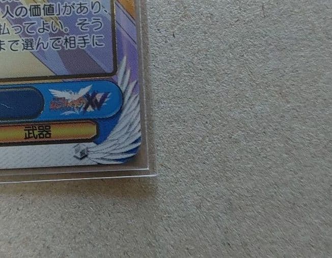 ヴァイスシュヴァルツ 風鳴翼 サイン入り - メルカリ