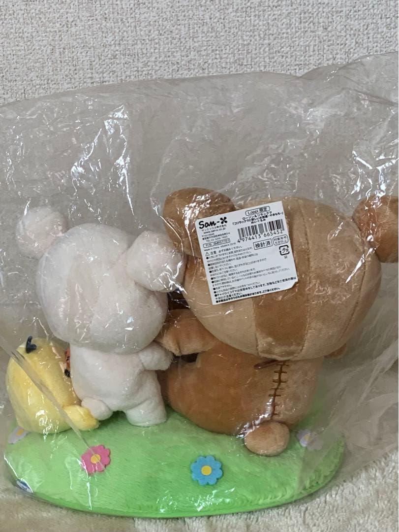 レア リラックマ コリラックマと新しいお友達～やきもち～ぬいぐるみ