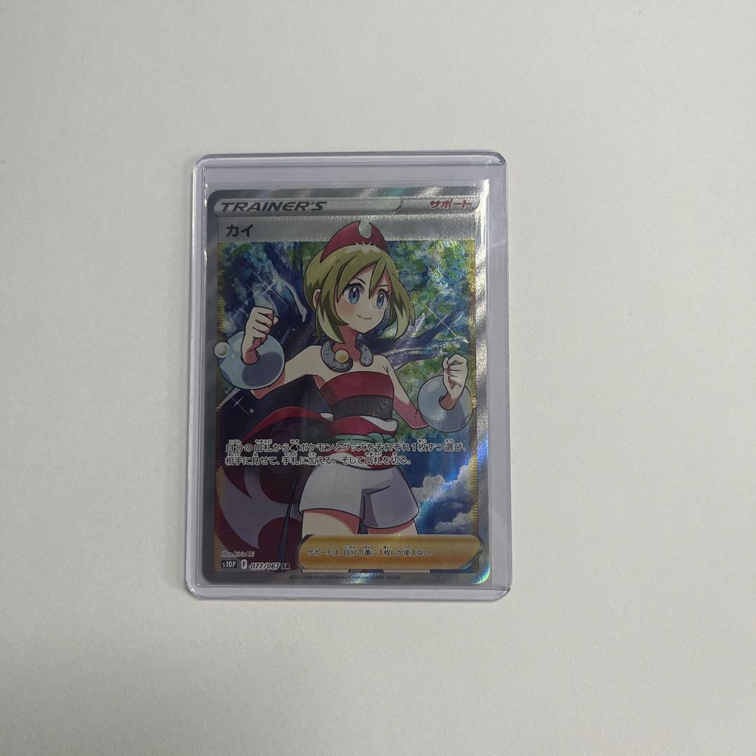 ポケモンカード カイ sr
