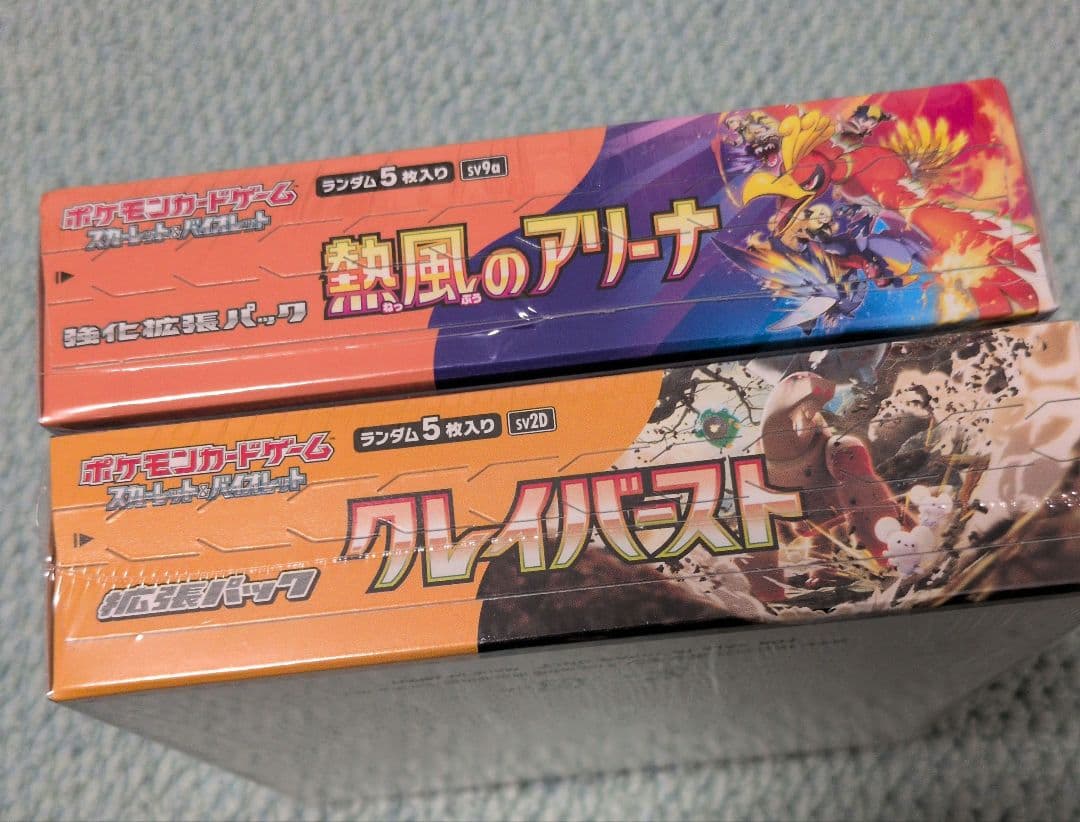 ポケモンカード BOX 熱風のアリーナ クレイバースト シュリンク付き