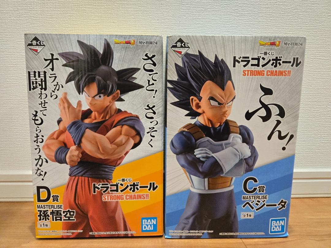 一番くじ ドラゴンボール Strong Chains C賞ベジータ D賞孫悟空
