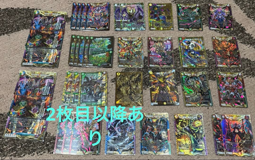 デュエマ 多色 キラカード まとめ売り デュエルマスターズ - デュエルマスターズ 初期 多色文明 キラ 11枚の