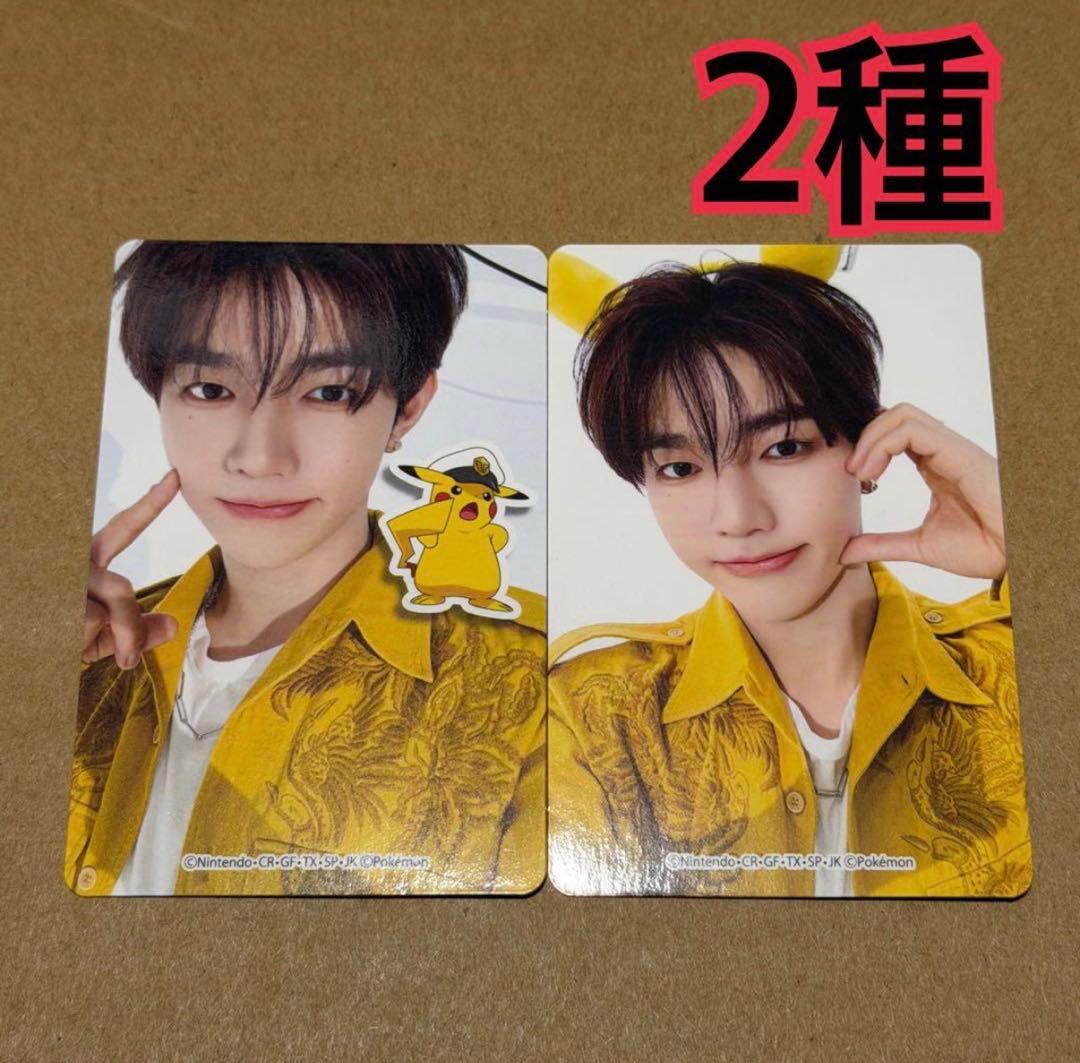ジャンハオ トレカ 2種 ポケモン 期間生産限定 PREZENT ZB1 32 - メルカリ