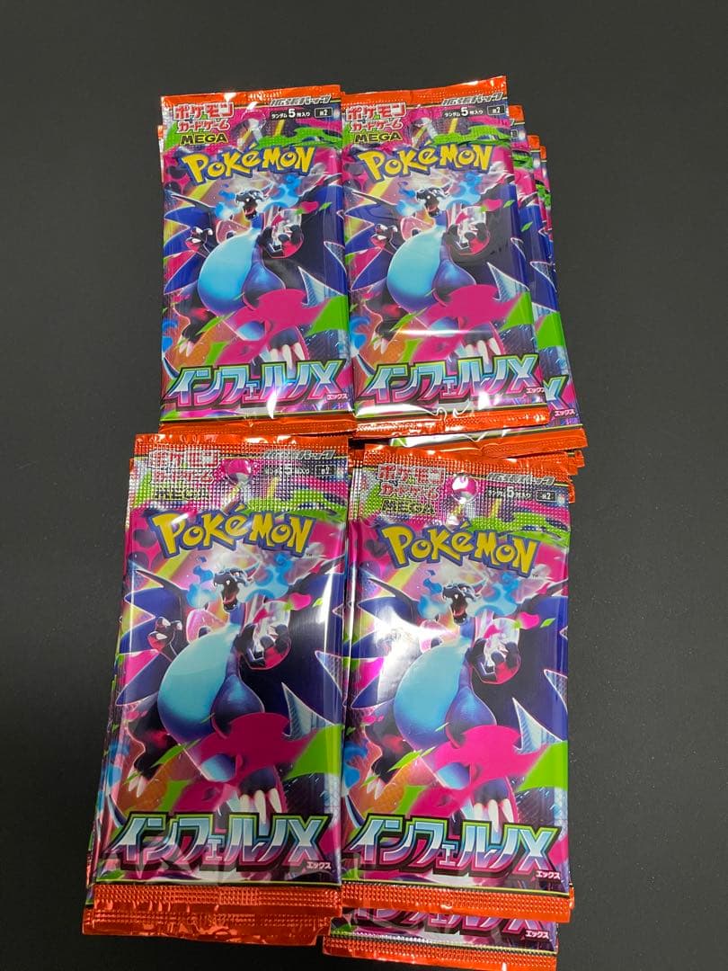 インフェルノX 90パック　サーチ済み　ポケカ　ポケモン