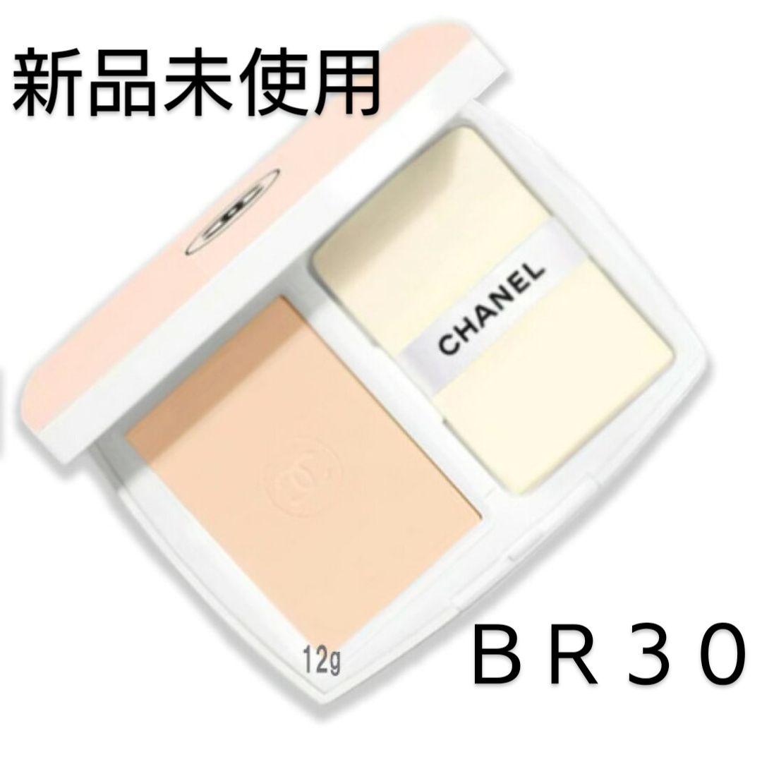 CHANEL 　ル ブラン ブライトニングコンパクト　 BR 30 12g
