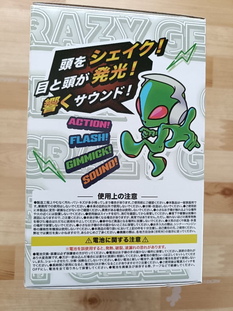 Sammy クレイジーギアデバイスギミック エイリやん ギアクラッシュ