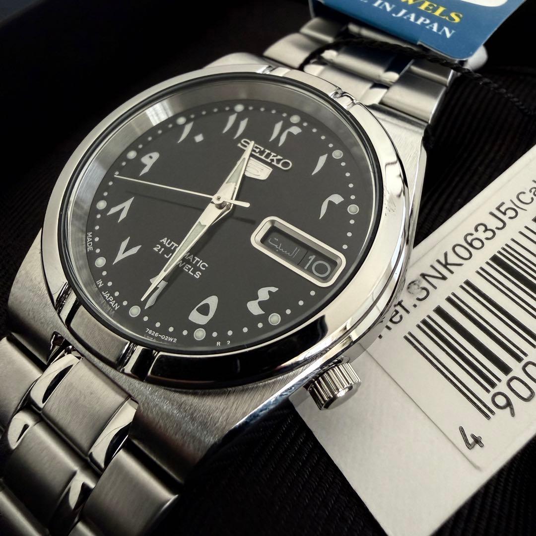 新品未使用 SEIKO 5 SNK063J5 藤原ヒロシ使用モデル - メルカリ