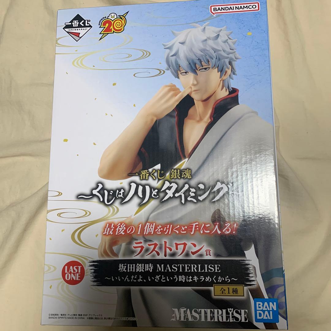 銀魂　一番くじ　ラストワン賞　坂田銀時　新品未開封MASTERLISE