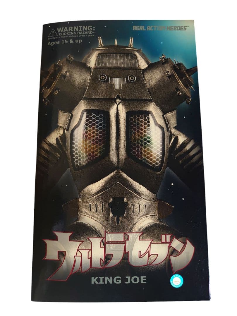 ☆未開封☆RAHウルトラマンシリーズ キングジョー