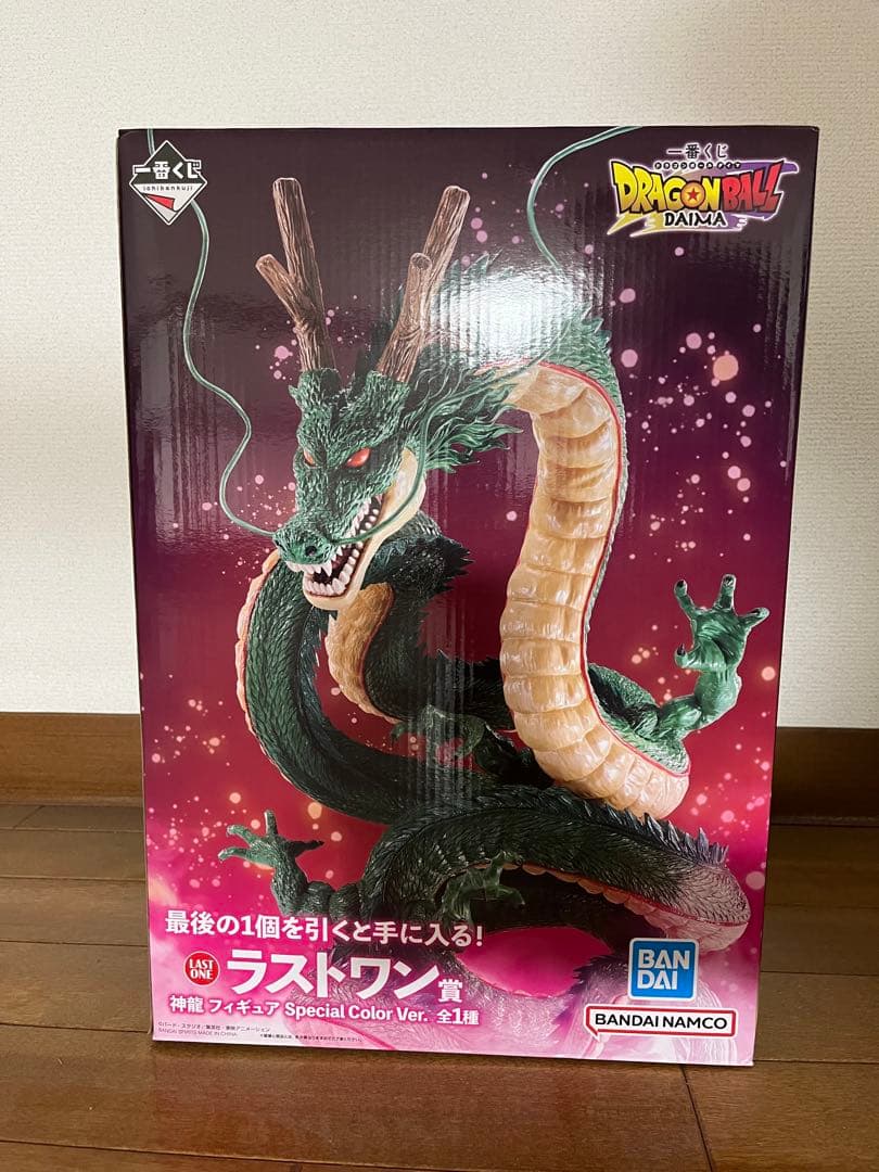 一番くじ　ドラゴンボールダイマ　ラストワン賞　神龍