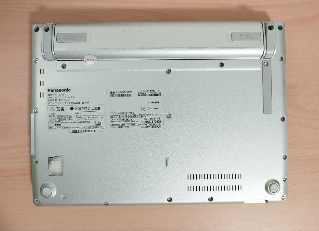 レッツノートCF-SV9 win11 i5/16GB/256GB/office② - メルカリ