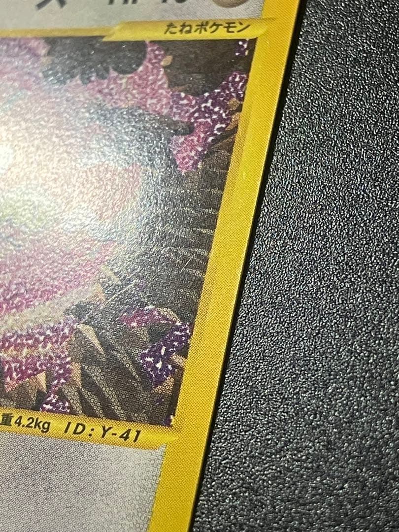 ロケット団のニャース web Team Rocket Meowth 151 - メルカリ