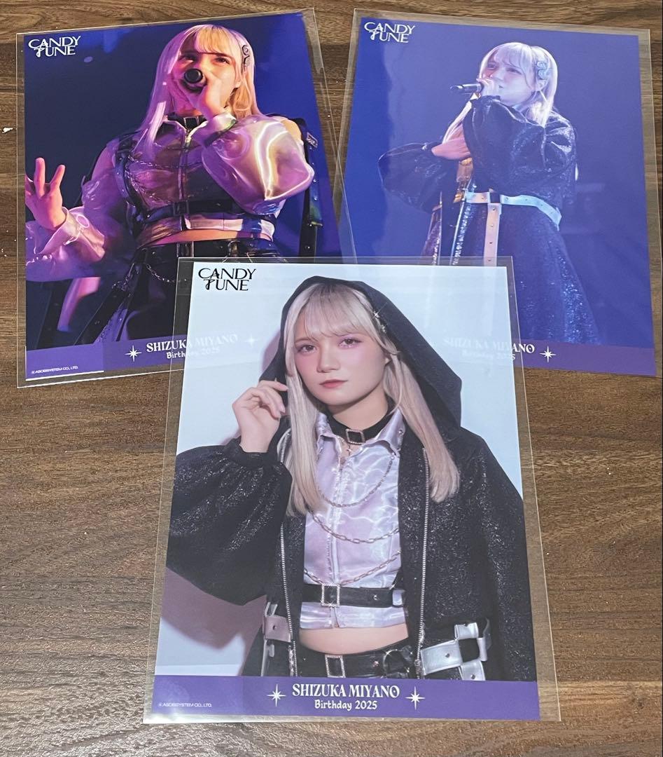 CANDY TUNE 宮野静 生誕記念 すきくじ - メルカリ