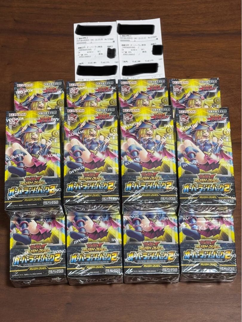 オーバーラッシュパック2 新品未開封12BOX