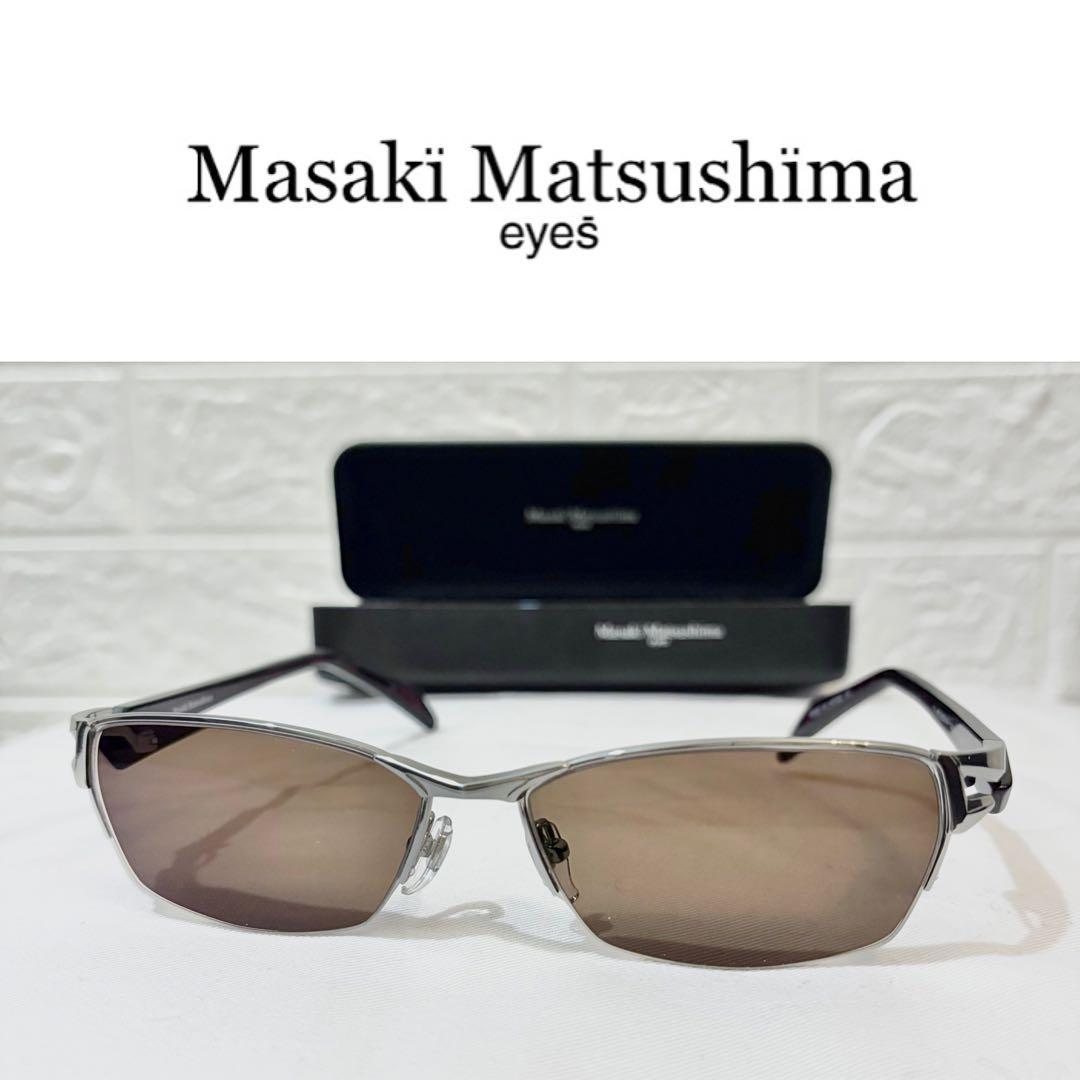 【値下げ！】Masaki Matsushima メガネ