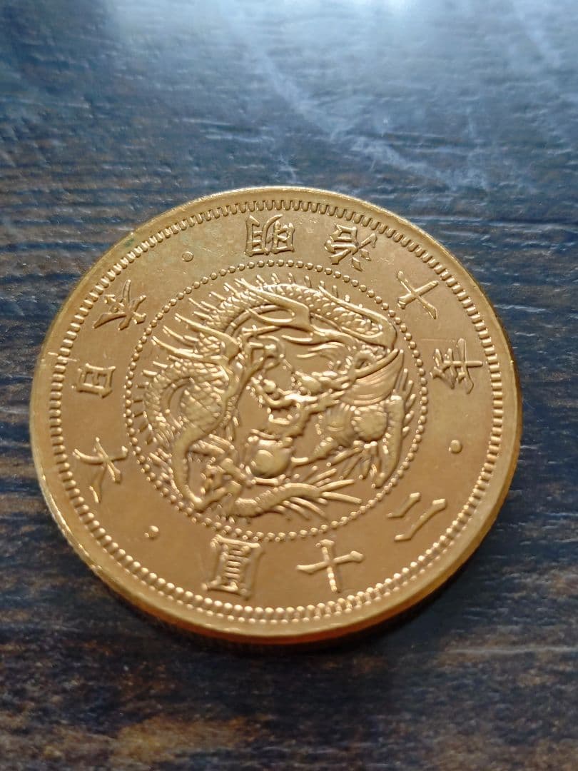 【未鑑定・現状品】金貨？ コレクション整理