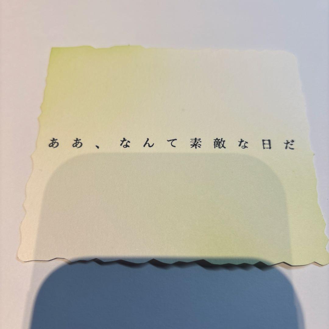 Mrs.GREEN APPLE / BABEL no TOH 歌詞カード Mrs. GREEN APPLE DOME TOUR 2025 