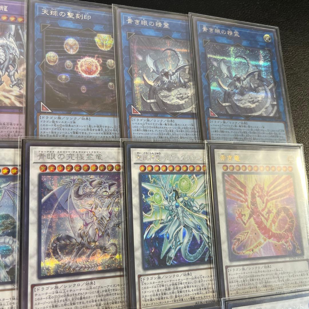 原石青眼デッキ 大会優勝構築 高レアリティ 3重スリーブ付き 遊戯王