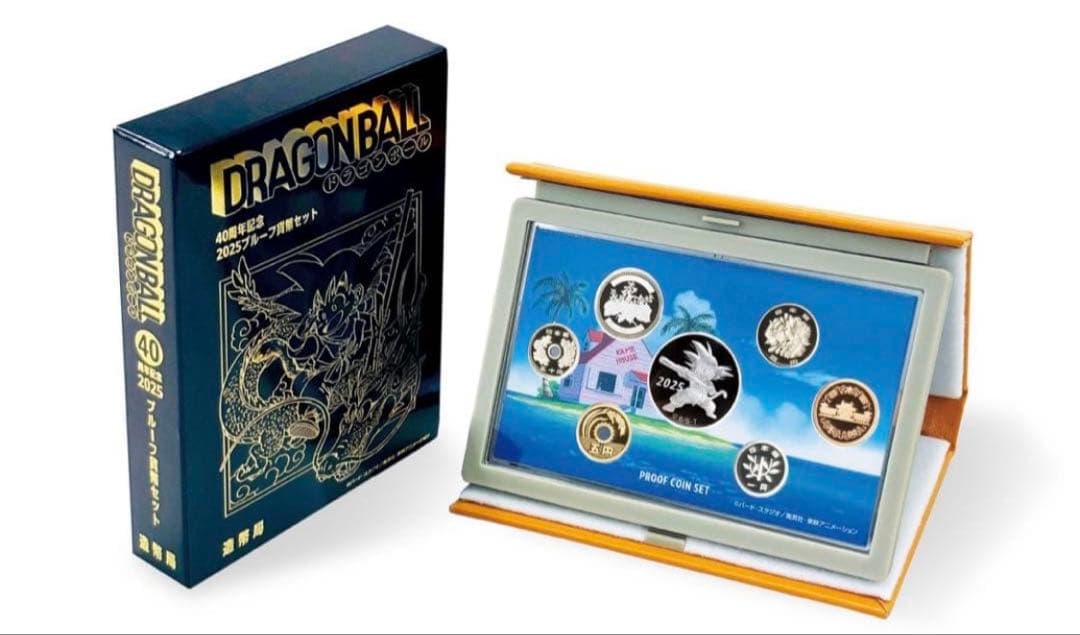 独*楽様 ドラゴンボール　40周年記念　2025プルーフ貨幣セット　造幣局　抽選