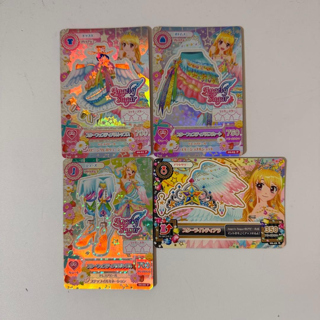 アイカツ！Angel Sugar カード 4枚セット スターフェスティバルコーデ