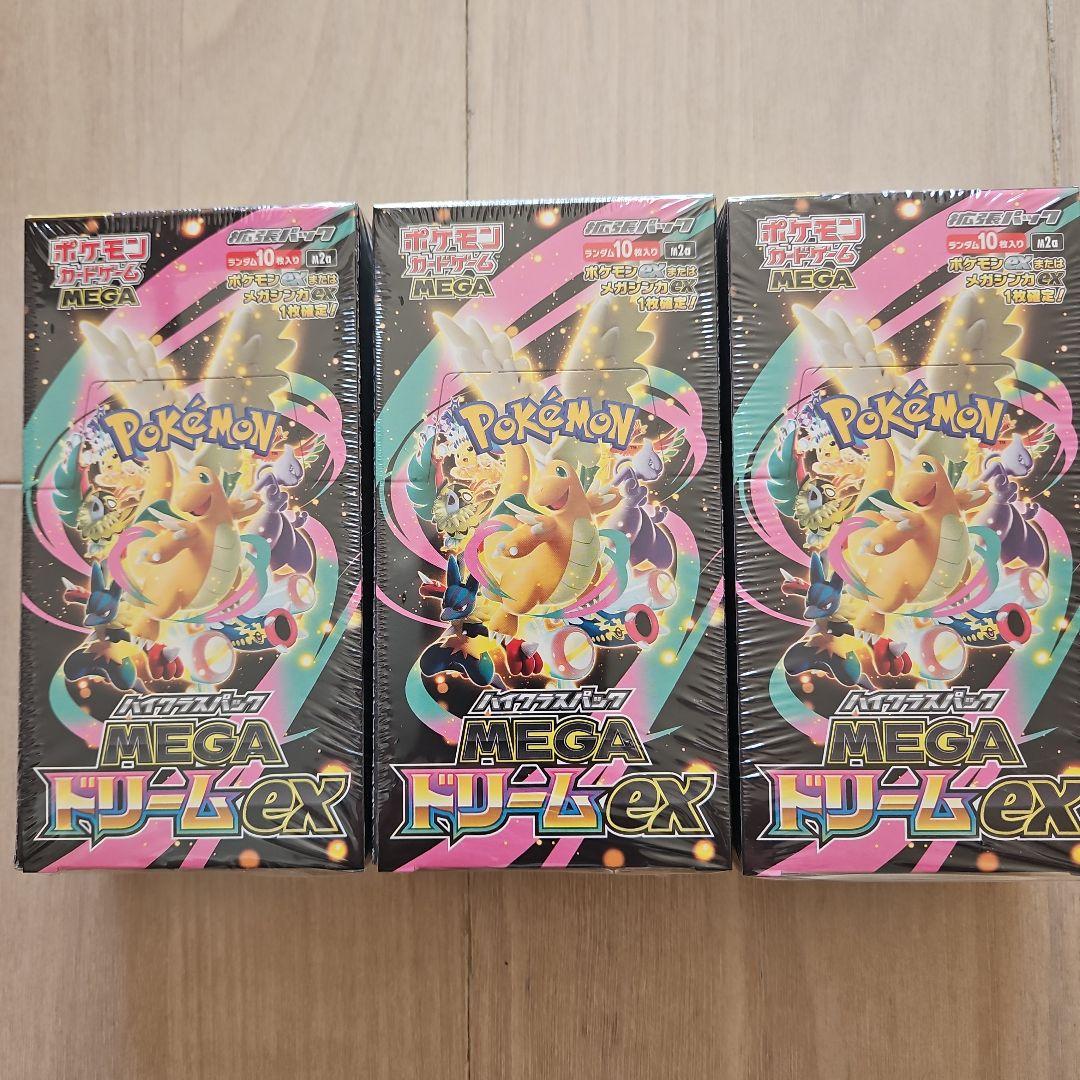 ポケモン MEGA ドリームex3BOX