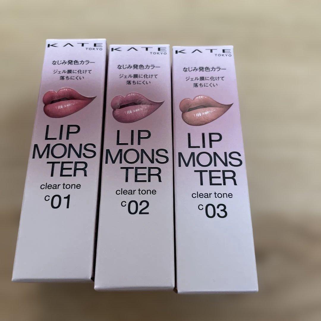 KATE TOKYO LIP MONSTER クリアトーン 3色セット 3色セット】リップモンスター クリアトーン C01 C02 C03｜Yahoo!フリマ