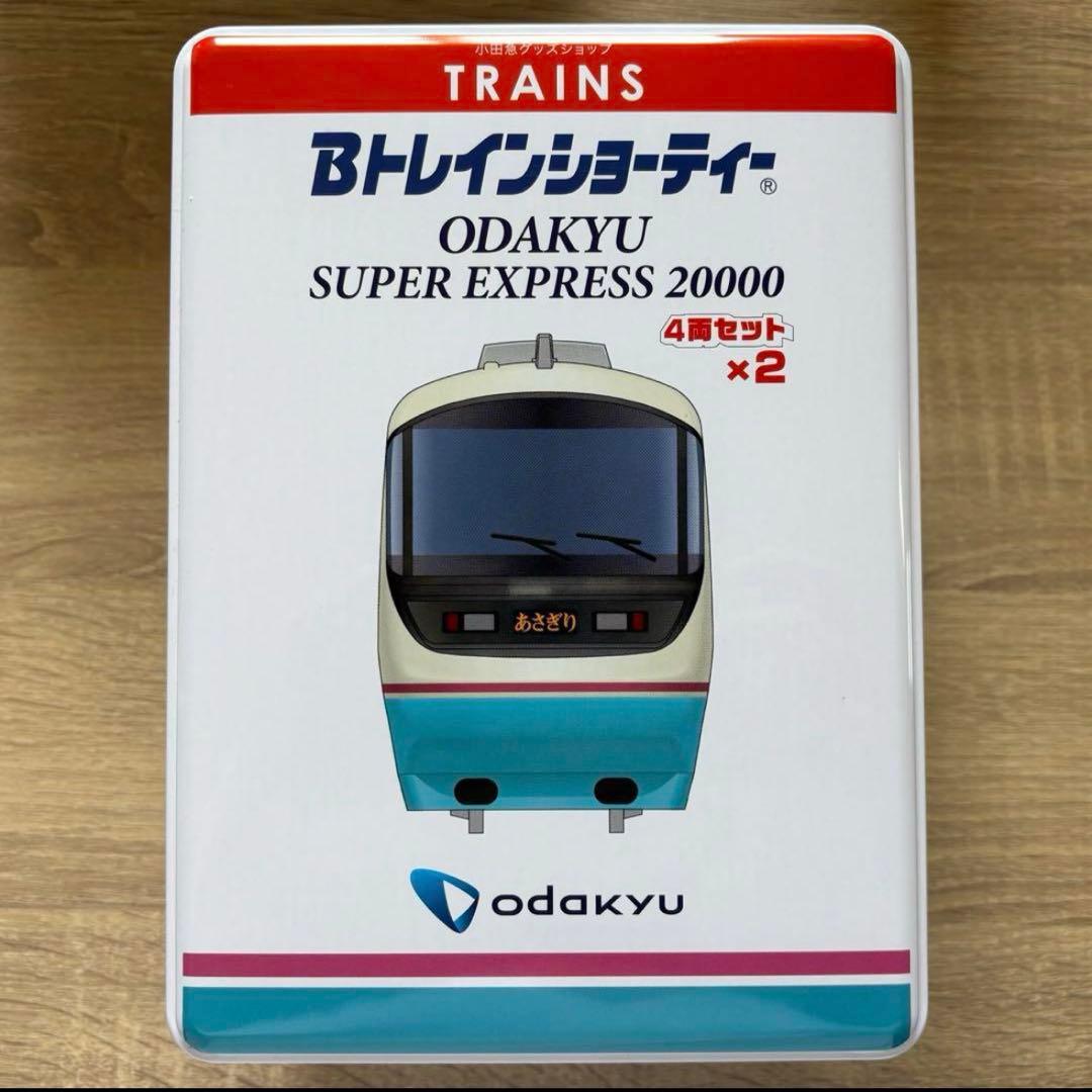 Bトレインショーティー 小田急電鉄 ロマンスカー 20000形RSE 8両セット