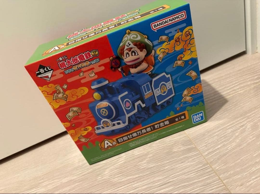 桃鉄 一番くじ A賞 - メルカリ