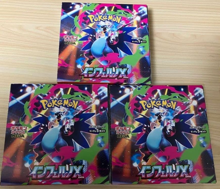 ポケカ　インフェルノX　3BOX ポケモンカード インフェルノX ドリームex 3BOX - メルカリ