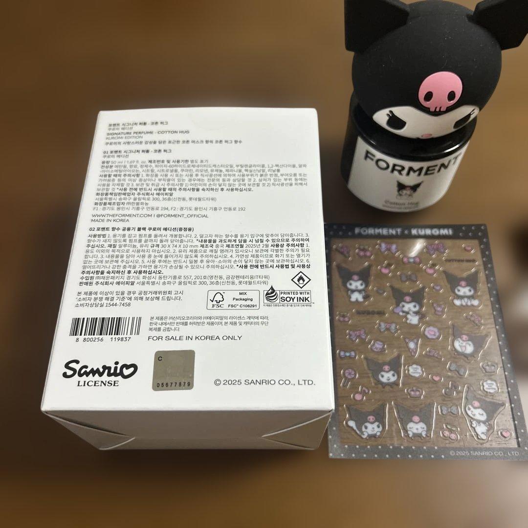 クロミエディション コットンハグ 韓国限定 - メルカリ