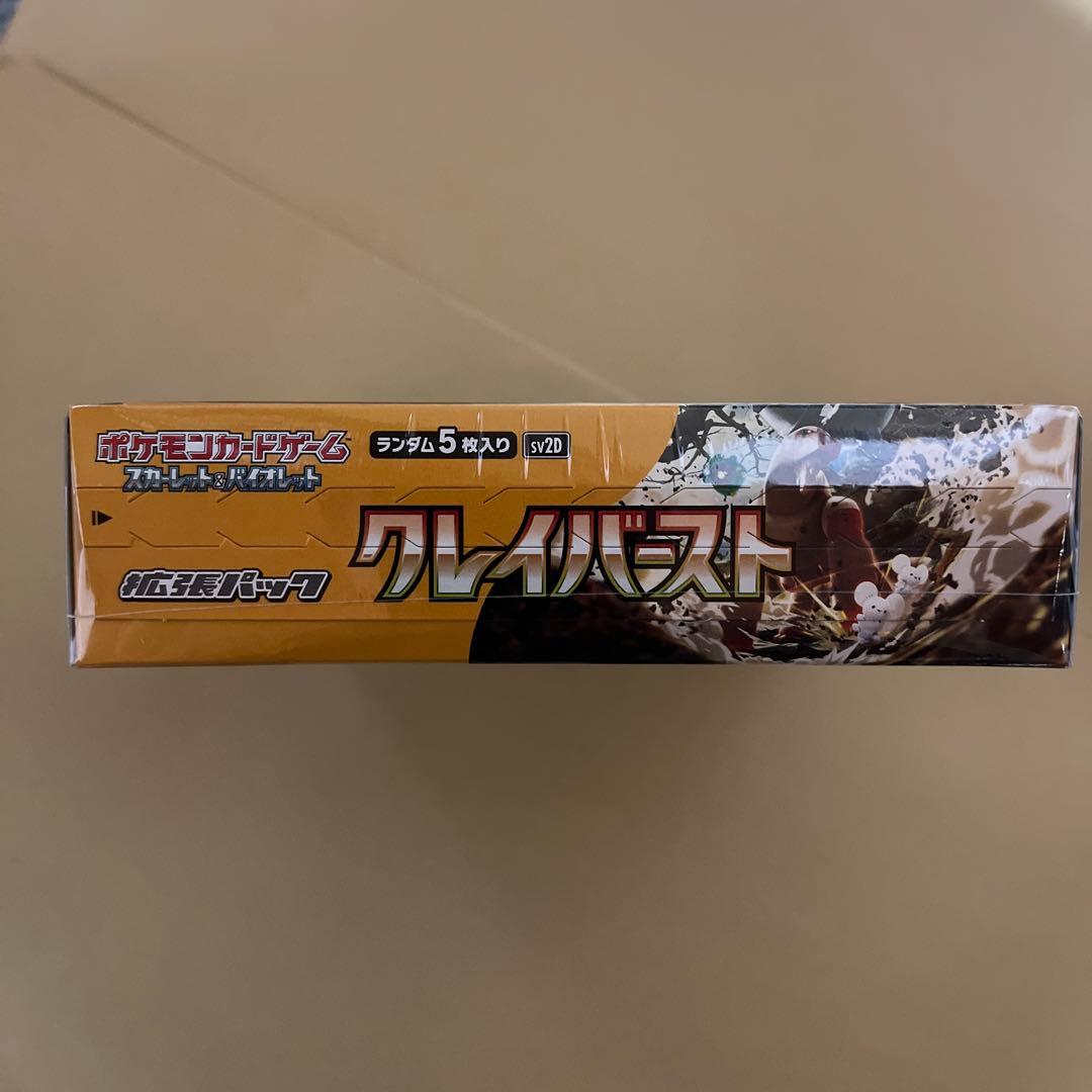 遊*心様 ポケモンカード クレイバスト 1BOX ※新品未開封品※ - メルカリ