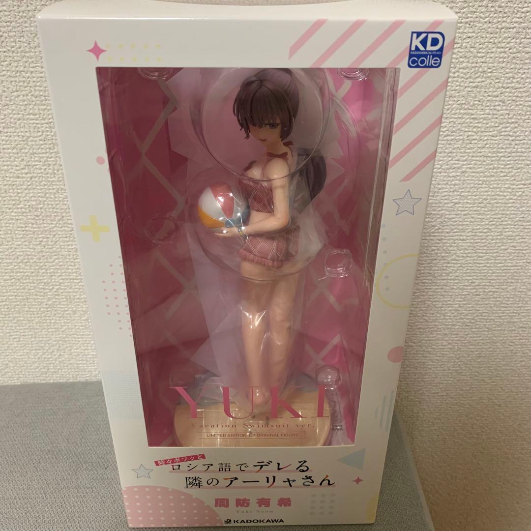 新品未開封 周防有希 水着ver. 1/7スケールフィギュア ロシデレ - メルカリ