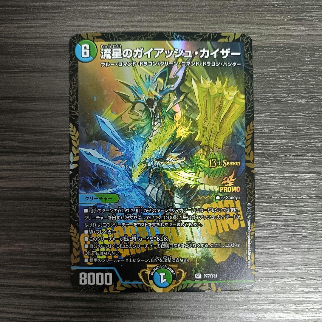 MTG 復活した精霊信者、ニッサ 英語版 エッチングFoil 3枚セット