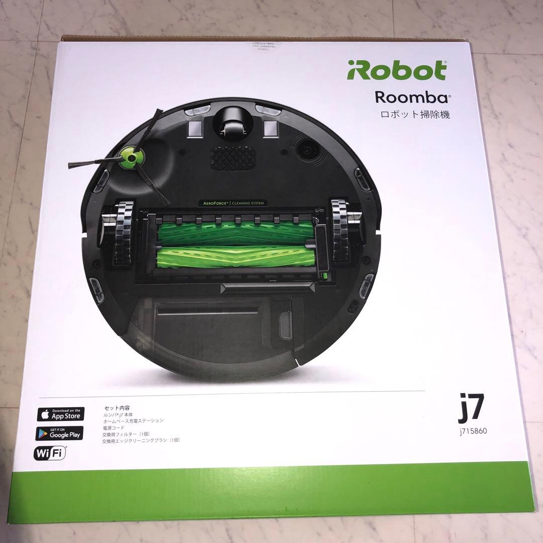 iRobot Roomba j7 ロボット掃除機