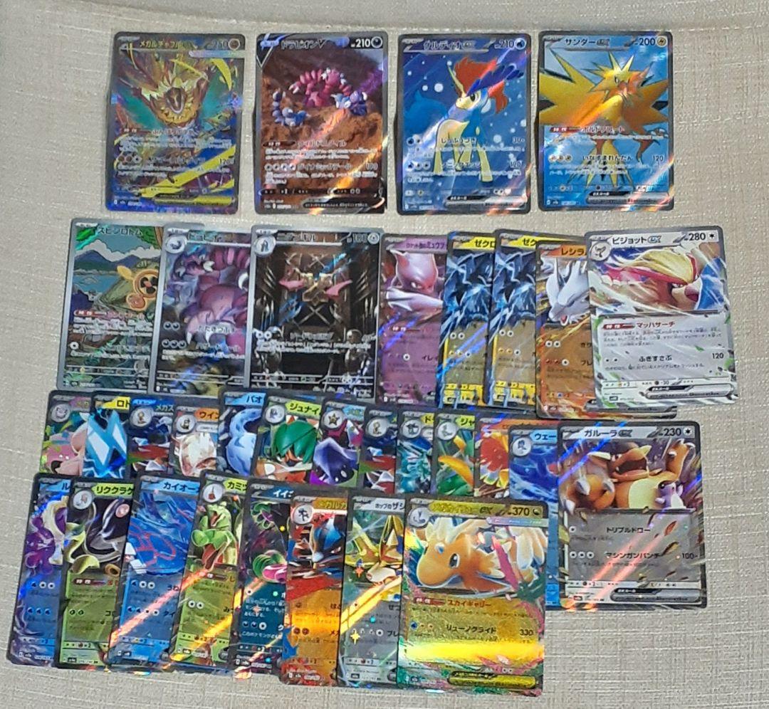 sar 2枚 sr2枚 豪華な特別セット！ポケモンカード - メルカリ