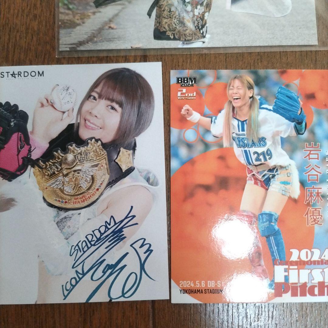 岩谷麻優、写真集、直筆サイン入りポストカード、マリーゴールド