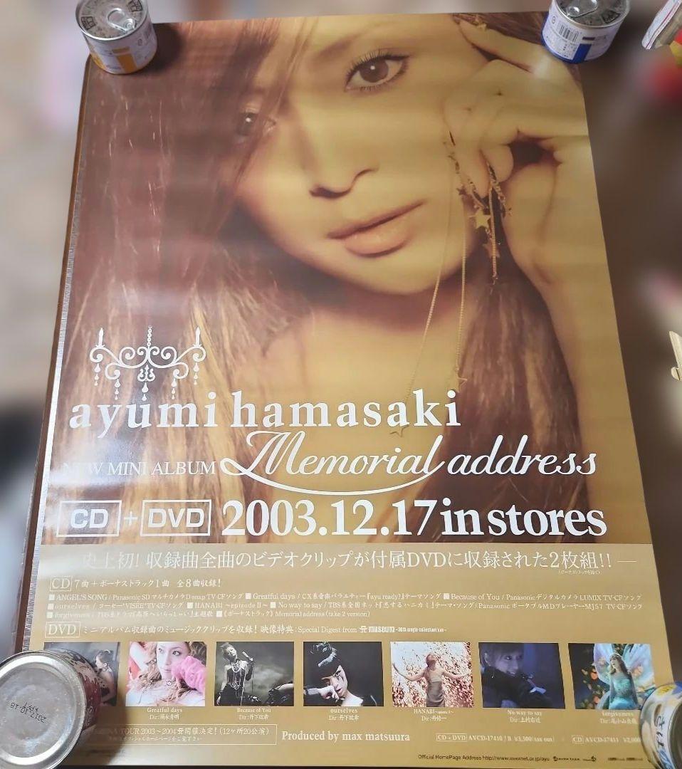 ayumi hamasaki Memorial address ポスター