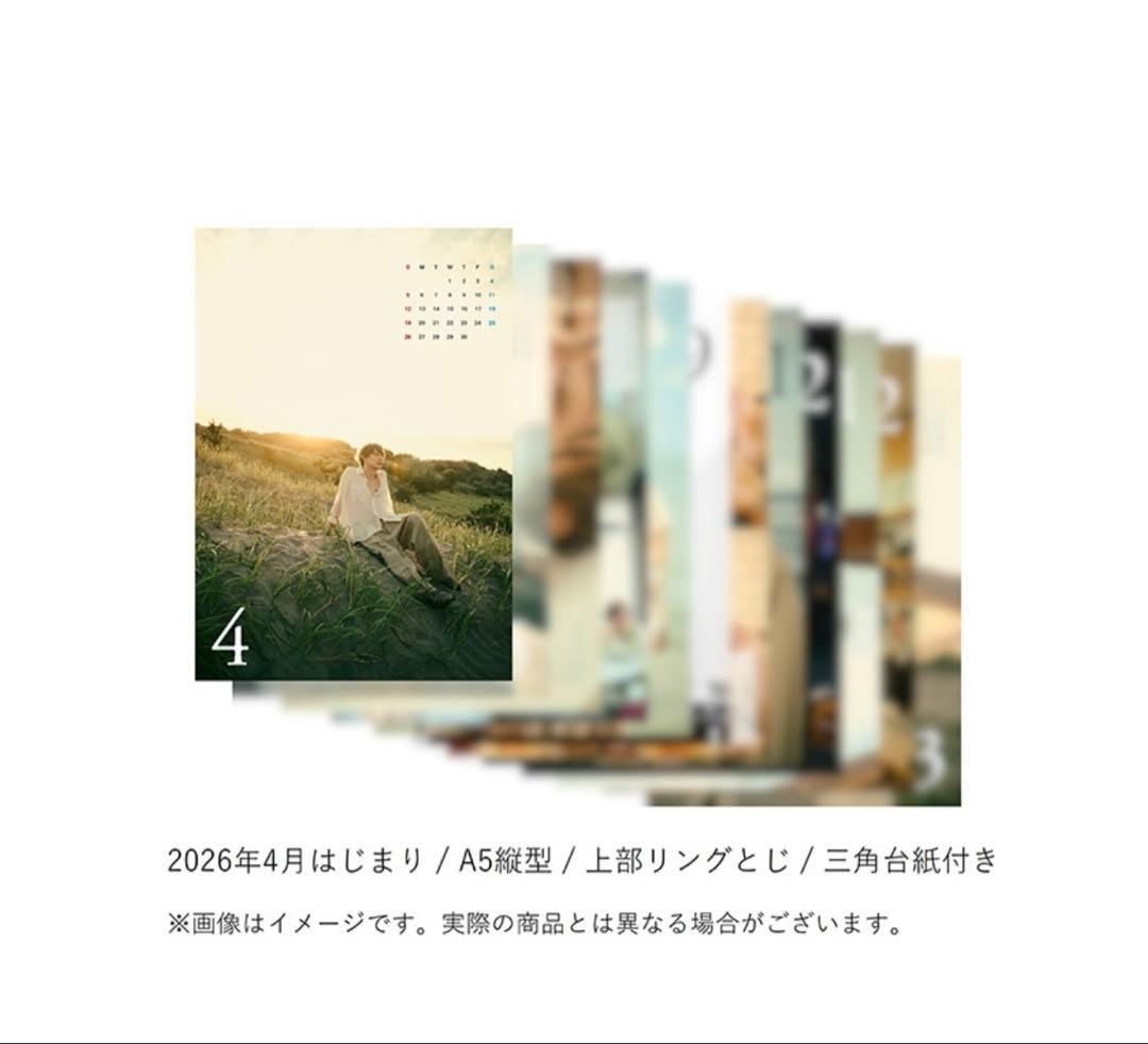 ユチョン 写真集 Fragments of color 特装版