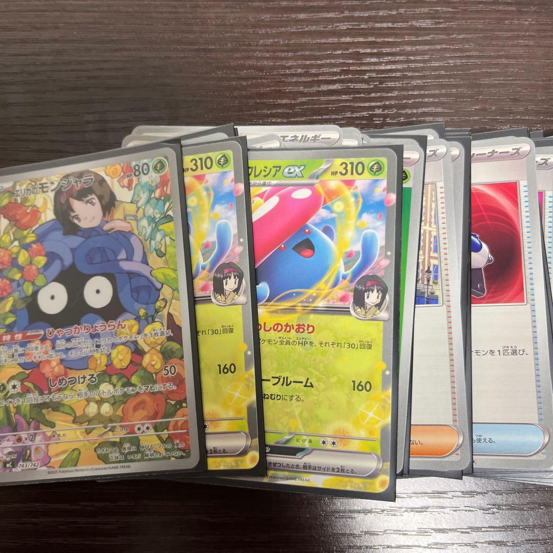 スタートデッキ100　83番　エリカのモンジャラ　全60枚