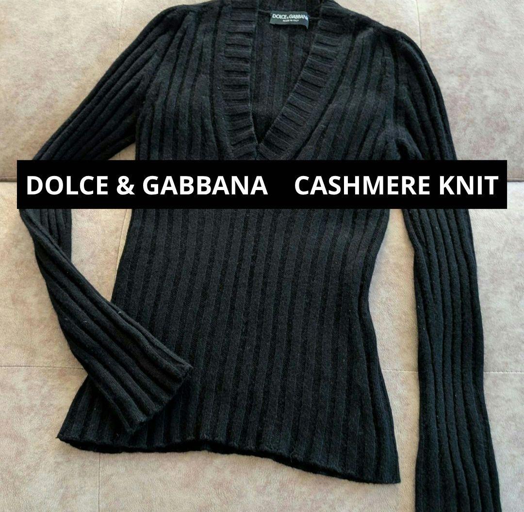 DOLCE & GABBANA カシミヤ リブニット Vネック D&G　ブラック